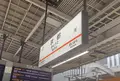 京都駅の写真_1336631