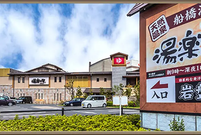 北本町