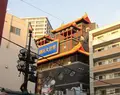 横浜大世界の写真_293910