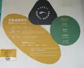 玉兎鉛筆学校観光工廠の写真_623627