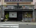 眼鏡橋の写真_91276