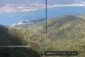 宮島ロープウェーの写真_1588980