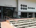 真田宝物館の写真_136584