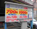 駐車場利用のコツの写真_125993