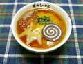 ｋａｊｉｔｓｕの写真_64256