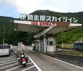伊勢志摩スカイラインの写真_81957