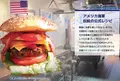 横須賀駅の写真_38244