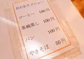 喫茶ふぁみりーの写真_57311