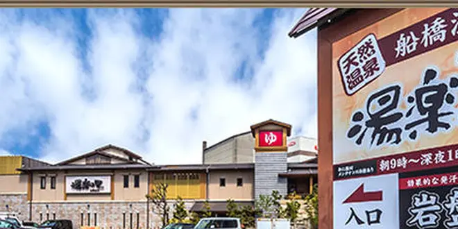 北本町