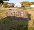 伝飛鳥板蓋宮跡の写真_197435