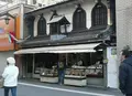 総本家釣鐘屋の写真_195414