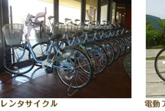 レンタルサイクル