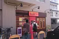ピカンティ（ＰＩＣＡＮＴＥ）の写真_34297