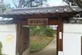 浦島公園の写真_67651