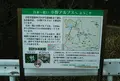 小野アルプス展望デッキの写真_1099960