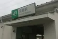 安善駅の写真_195266