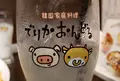 でりかおんどる 新大久保本店の写真_200151