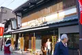 伊藤順和堂 本店 の写真_202503