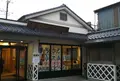 まちかどふれあい館の写真_270965