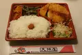 テンジンヤの写真_331466