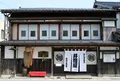 千年鮭 井筒屋の写真_492803