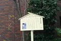 塩原太助炭屋跡の写真_520173