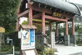 回向院の写真_524212