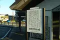 白壁の町並みの写真_553419