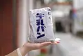 （株）小松パン店の写真_566279