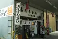 玉川うどん 豊川駅前店の写真_574585