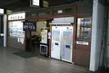 立喰いうどん 河内うどんの写真_643805