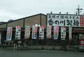 香の川製麺 奈良五位堂店の写真_679520