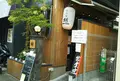 担担麺 胡の写真_679534