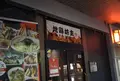 地鶏坊主 豊橋駅前店の写真_711134