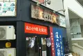 風の北前やの写真_753032