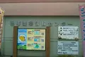 道の駅 いながわの写真_789221