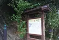 源頼朝の墓の写真_814368