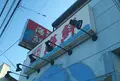 廻転寿司 海鮮の写真_814880