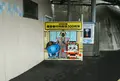 浦賀駅の写真_838548