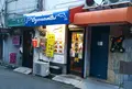 魚藍亭（ぎょらんてい）の写真_871642