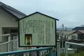 伊勢町町内会館の写真_871697