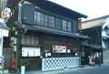 やまとの写真_874540