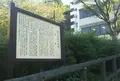 平坂公園の写真_874544