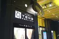 【閉業】宇宙ミュージアム TeNQ（テンキュー）の写真_886610