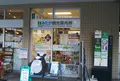 みたか観光案内所の写真_886636