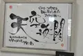 げすとはうす伊勢二見の写真_922119