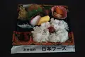 お弁当の日本フーズ｜黒船弁当｜わっぱめし｜のりだんだん弁当｜ロケ弁当｜旅行弁当｜仕出し弁当の写真_948800