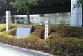 西町奉行所跡の写真_961859