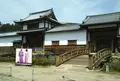 三日月藩乃井野陣屋館の写真_964597