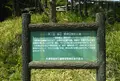 氷ノ山・後山・那岐山国定公園の写真_964605